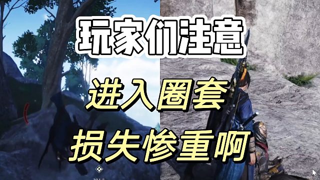 燕云十六声：关于被骗九流门详细解读和惩罚