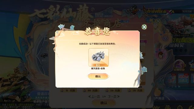 QQ飞车朕哥：S车爆天雷诺皮肤金刚！升级了不只是手感！