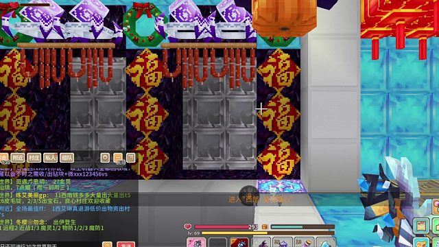 直播第二天回放