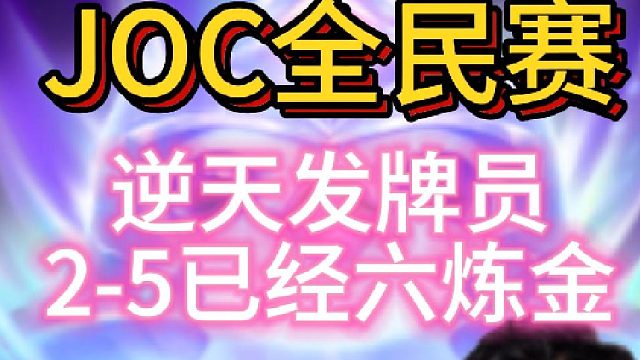 四外交依旧非常强势还是版本上分答案