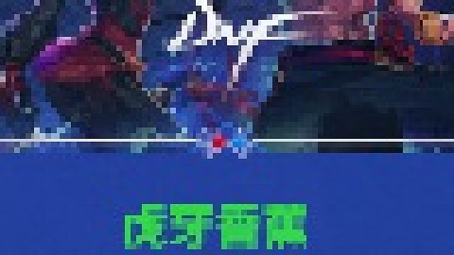 dnf新版本出武器