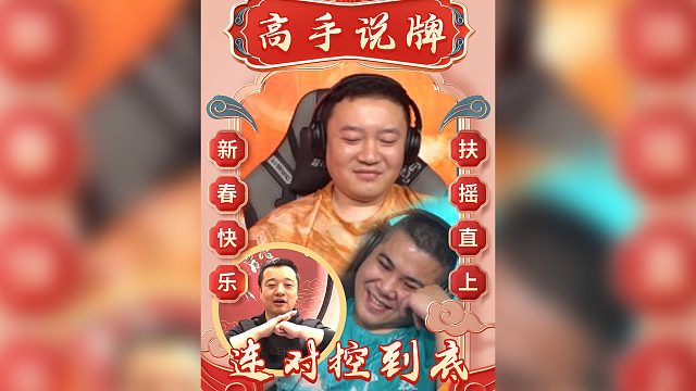 小芳：我这可是撞到铁板上了