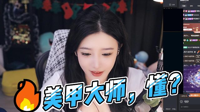 美甲大师，懂？