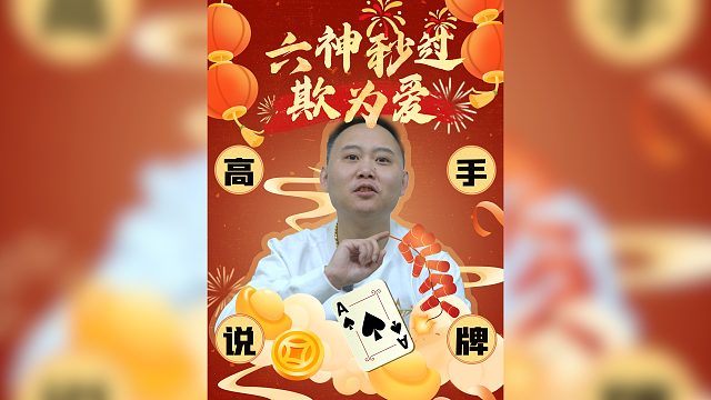 冠军队长“赶时间”的硬核操作