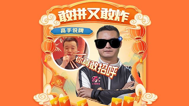 这恐怖的记牌能力，地主也能这么秀