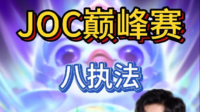 寒星拿到执法转D到两星狼母直接上9！！！