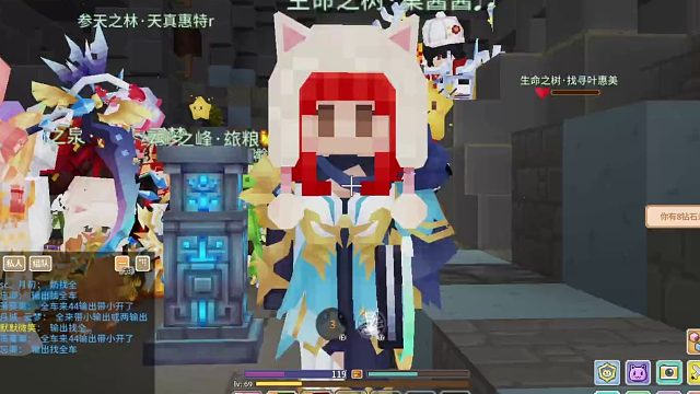 直播第三天回放