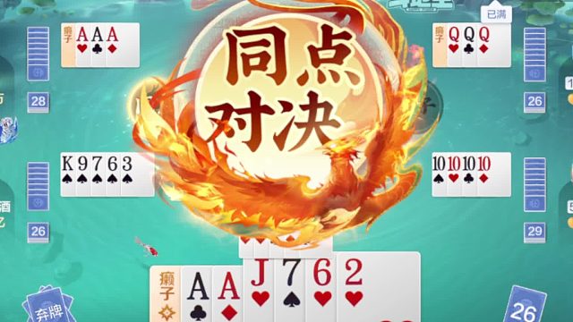 高手过招顶级理解