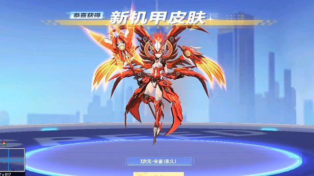 QQ飞车朕哥：X次元计划S车至尊涅槃皮肤朱雀！升级超级喷！