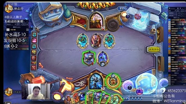 3费奈丽 2巨人？别慌我们能赢