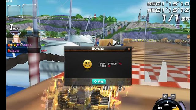 至尊爆天甲港湾发卡无宝石1.15.10