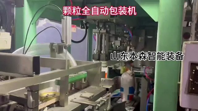 硝酸铵全自动包装机 颗粒包装机