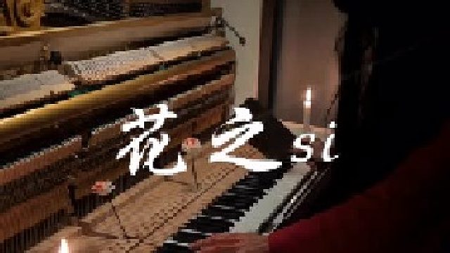 我发布了一个新视频，快来围观吧！