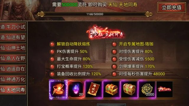 黑暗光年白蛇传奇仙位折后都多少