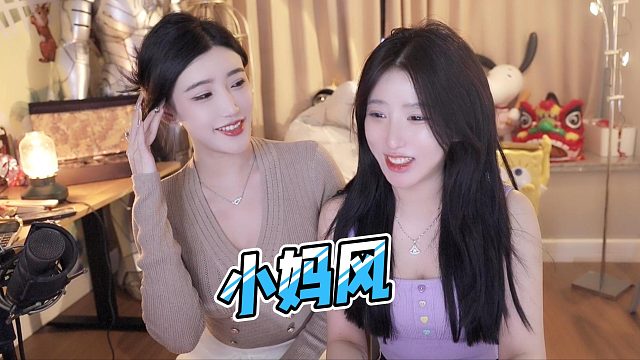 小妈风