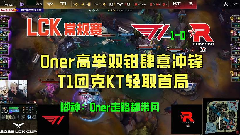 每日聯(lián)盟的直播