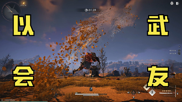 燕云十六声：以武会友【飞龙在天】