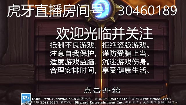 1血反杀之亡灵频率