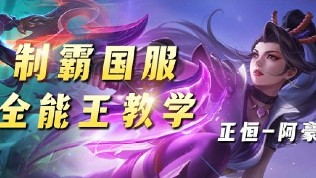 2025-01-24 21-27-01 Mobile Legends: Bang Bang决胜巅峰