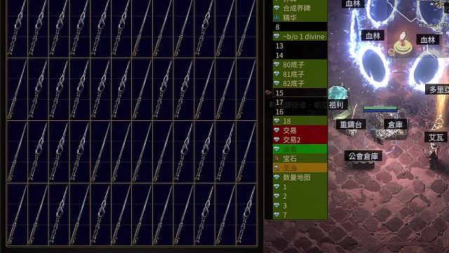 终于出百D以上的装备啦