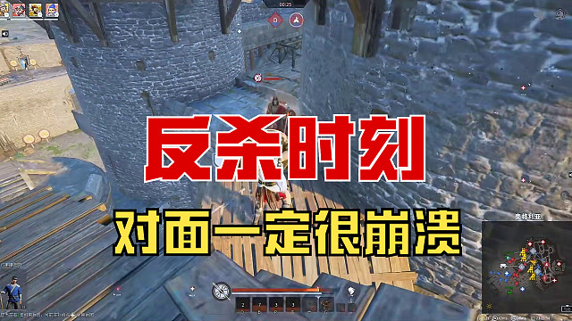 【战意】反杀时刻，对面一定很崩溃