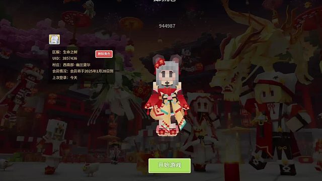 奶块直播,生命龙骑日常1-24片段1