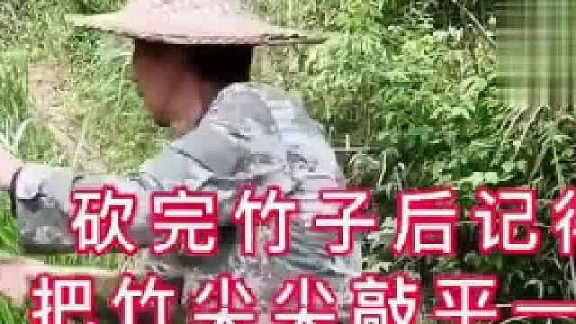 做人留一线日后好相见