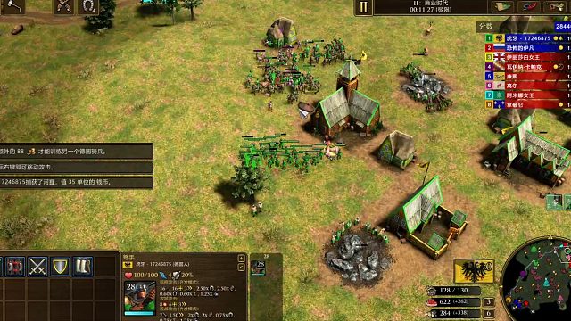 跟人机队友2v6片段