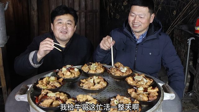 过年饭桌上的美食，山东特色八大碗，蒸排骨，蒸鸡块，这就是年味