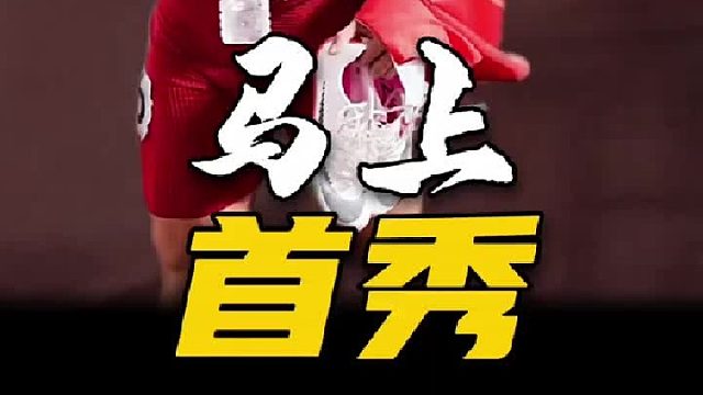 苏炳添将会在下个月18号，上演生涯最后一次首秀