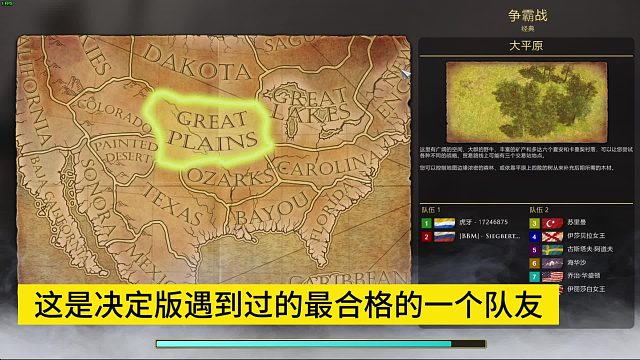 禁墙、障碍物、初始城镇没了算输【第41胜局】【帝国时代3决定版2v6极限人机】