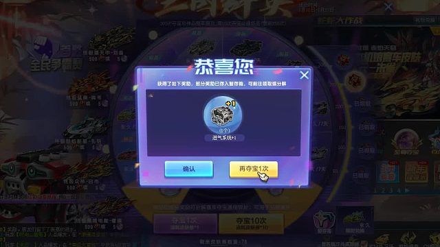 QQ飞车朕哥：S车终极黑域电魔曹操返厂！三国群英今天结束！