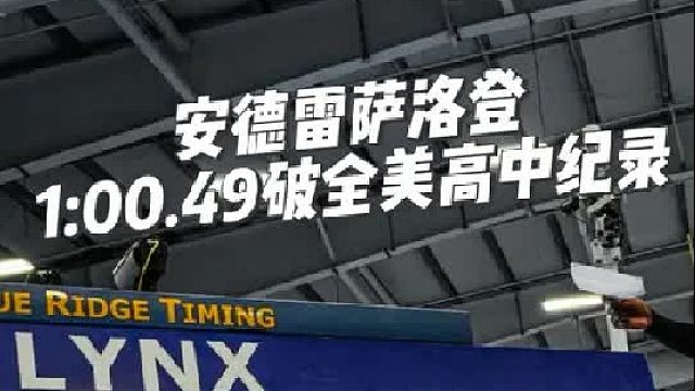 小孩哥也是挨干了，两人发生了肢体碰撞