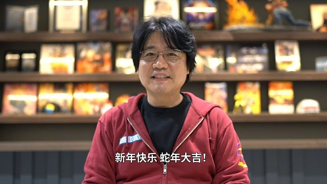 SNK首席制作人小田泰之 送上蛇年祝福