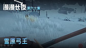 沙盒冒險(xiǎn)游戲輪播黑神話：悟空直播_沙盒冒險(xiǎn)游戲輪播視頻直播 - 虎牙直播