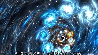 空間跳躍