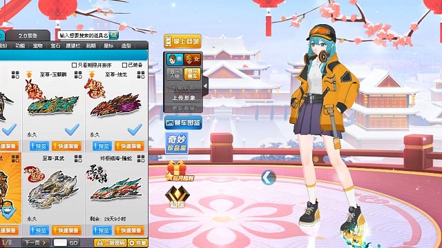 QQ飞车朕哥：X次元玄武电竞椅造型！S车至尊玄冥直线数据测试！