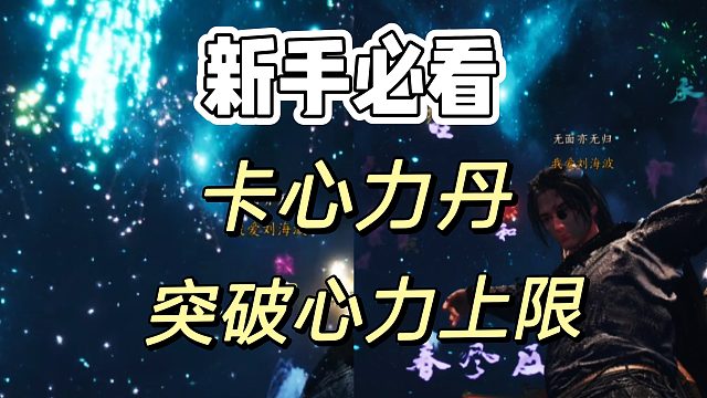 燕云十六声：用完这个方法官方都说你好