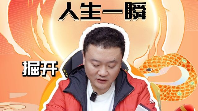 S6虽有遗憾，S7努力再出发