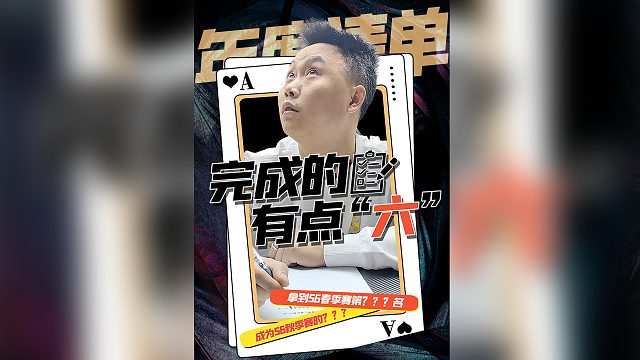 S6初心未改，S7再向未来