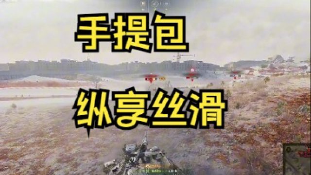 手提包纵享丝滑，感谢您的关注，祝您2025年发大财。