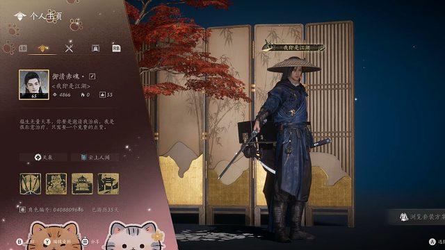 燕云十六声【赛季挑战最难的两场BOSS战】