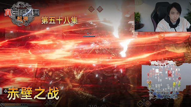 楚河《真三国无双：起源》实况第五十八集：赤壁之战，人太多了！