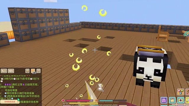 直播第十一天回放(下）