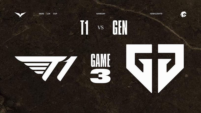 大木GameDay的直播
