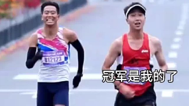 记住一句话，亚军永远值得被尊重，除非半场开香槟