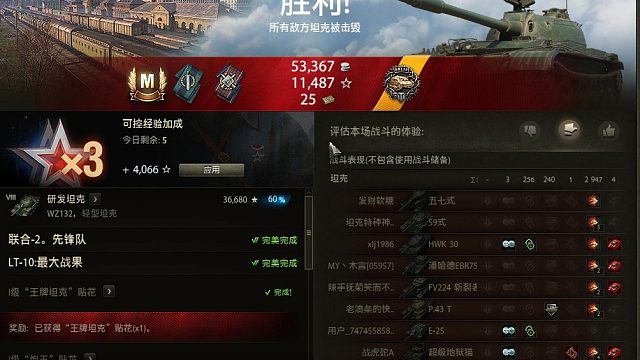 欢迎来到我的直播间片段5