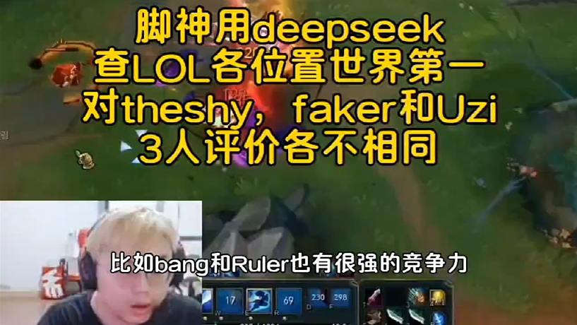 LPL小卒解說的直播