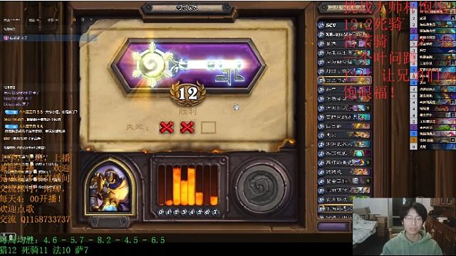 2025/2/1 自抓圣骑士12胜！-片段3