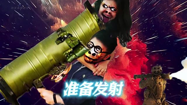 小公主找到新的受害者眼镜哥